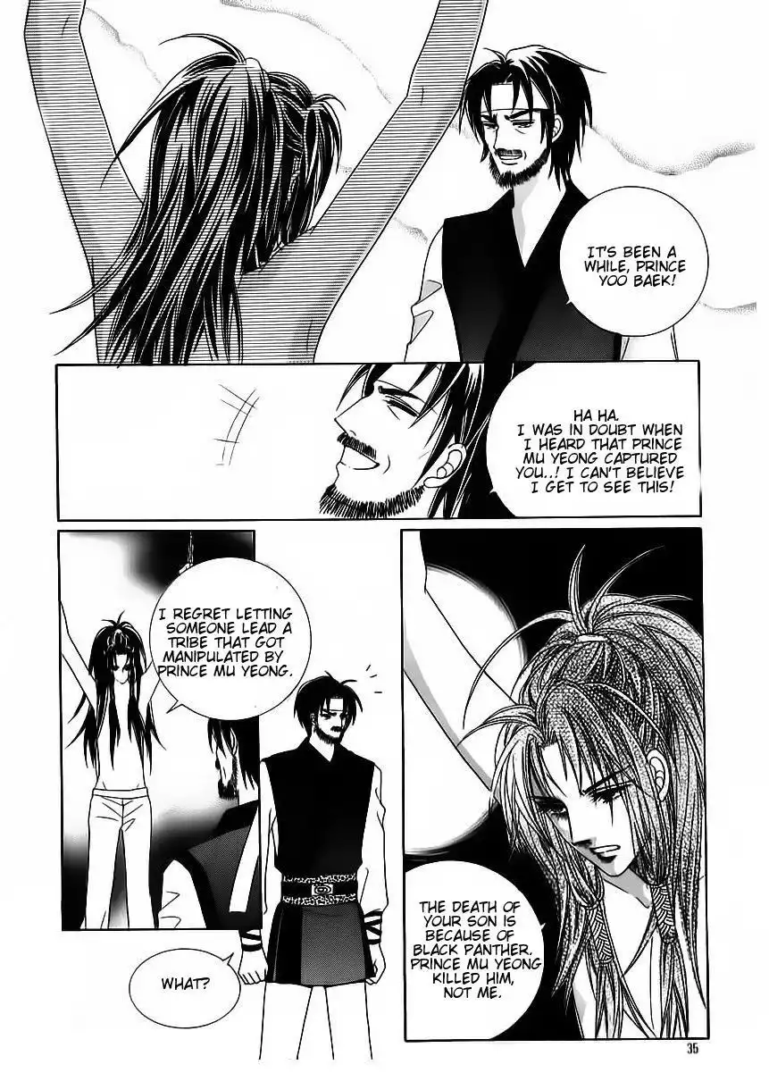 Crazy Girl Shin Bia Chapter 80 29